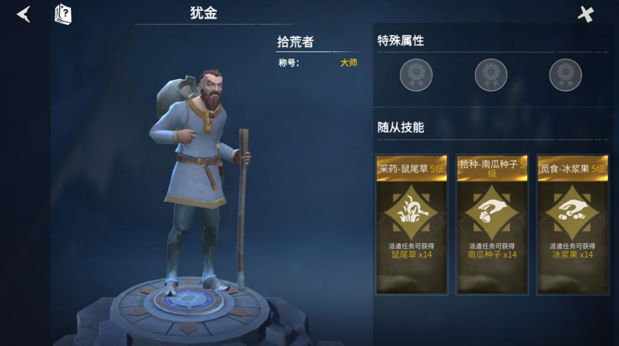 冰原守卫者鼓风机有什么使用技巧