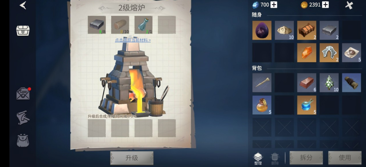 冰原守卫者鼓风机有什么使用技巧
