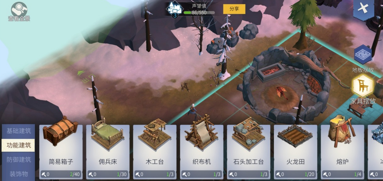 冰原守卫者完整狼筋的获取技巧是什么
