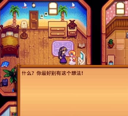 星露谷物语人物生日有什么用 星露谷物语人物生日有什么用