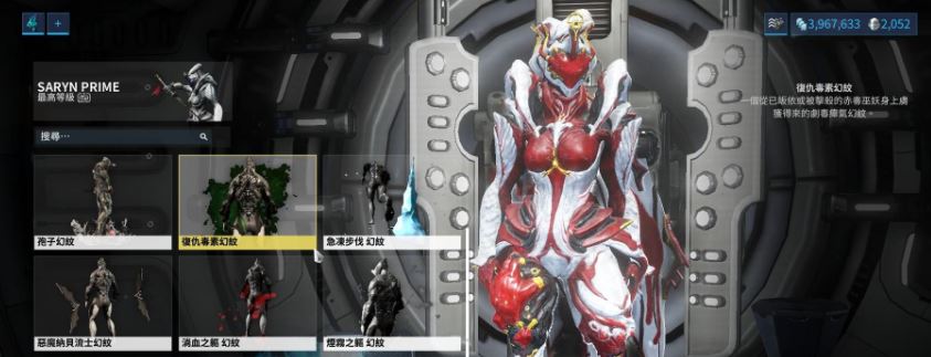 星际战甲最强的近战武器推荐 星际战甲最强的近战武器推荐