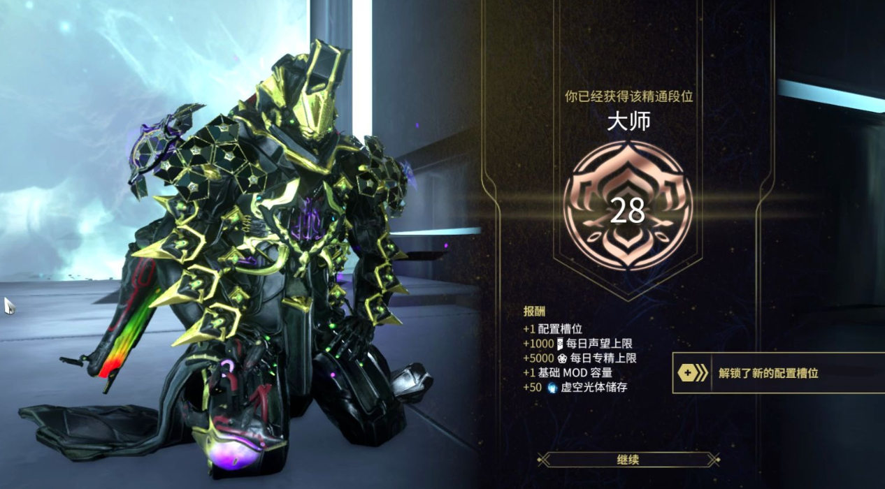 星际战甲地球第一关怎么过 星际战甲地球第一关怎么过