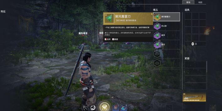 永劫无间怎么玩好 永劫无间怎么玩好