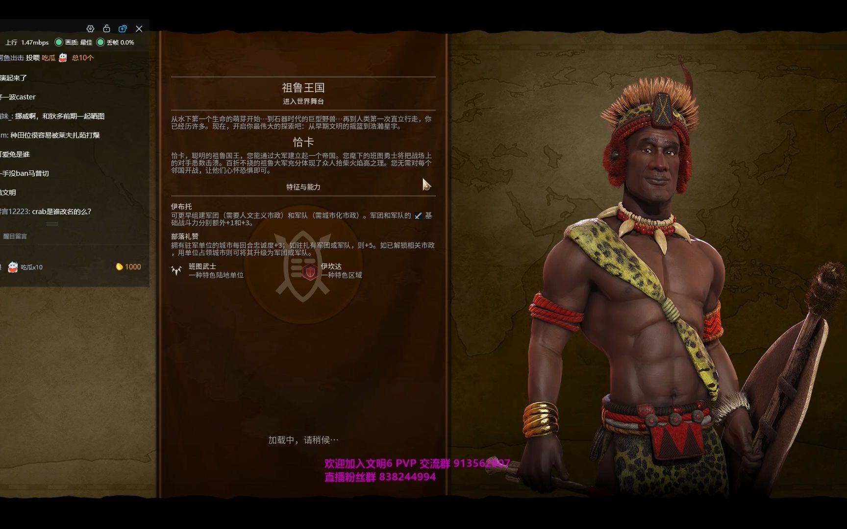 文明6荷兰选什么万神殿 文明6荷兰选什么万神殿