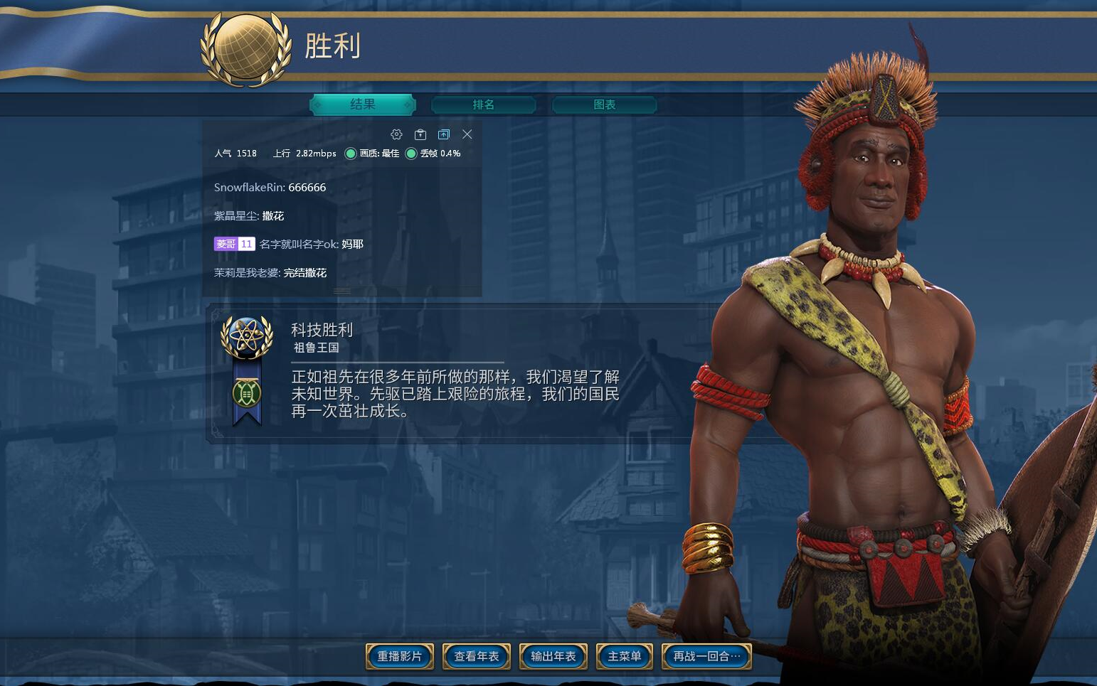 文明6荷兰选什么万神殿 文明6荷兰选什么万神殿