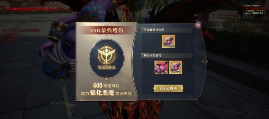 全民奇迹2有哪些赚钱的搬砖方式 全民奇迹2有哪些赚钱的搬砖方式
