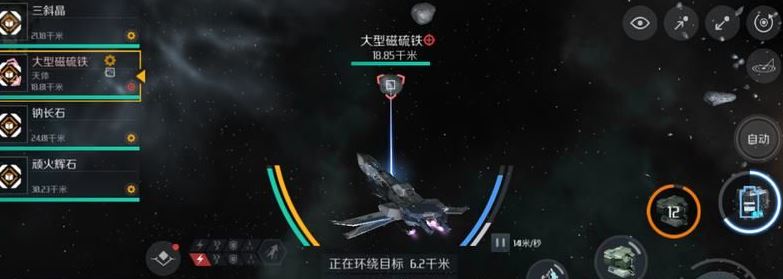 第二银河虫洞w3是什么意思