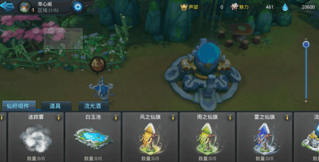 乱斗西游中有没有获取灵器的技巧 乱斗西游中有没有获取灵器的技巧