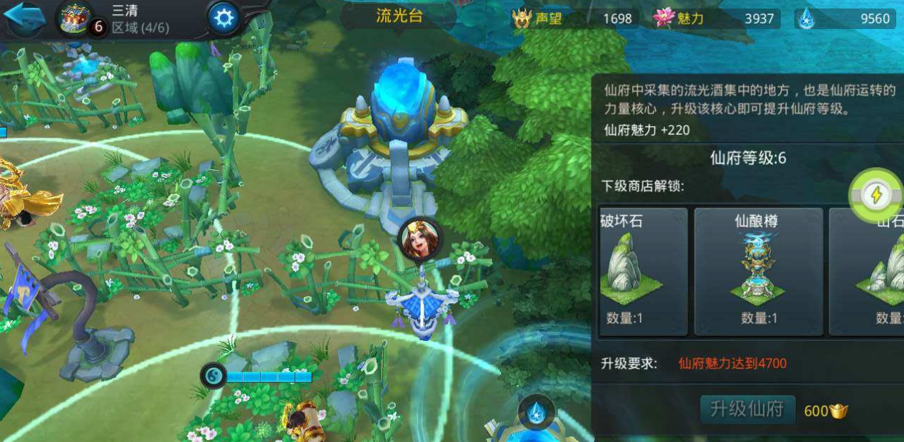 乱斗西游中有没有获取灵器的技巧 乱斗西游中有没有获取灵器的技巧