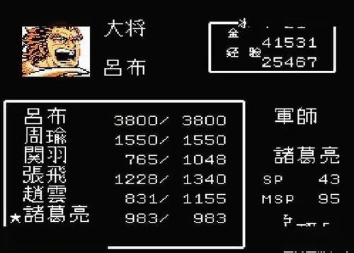吞食天地2中茶叶的取得方式是什么 吞食天地2中茶叶的取得方式是什么