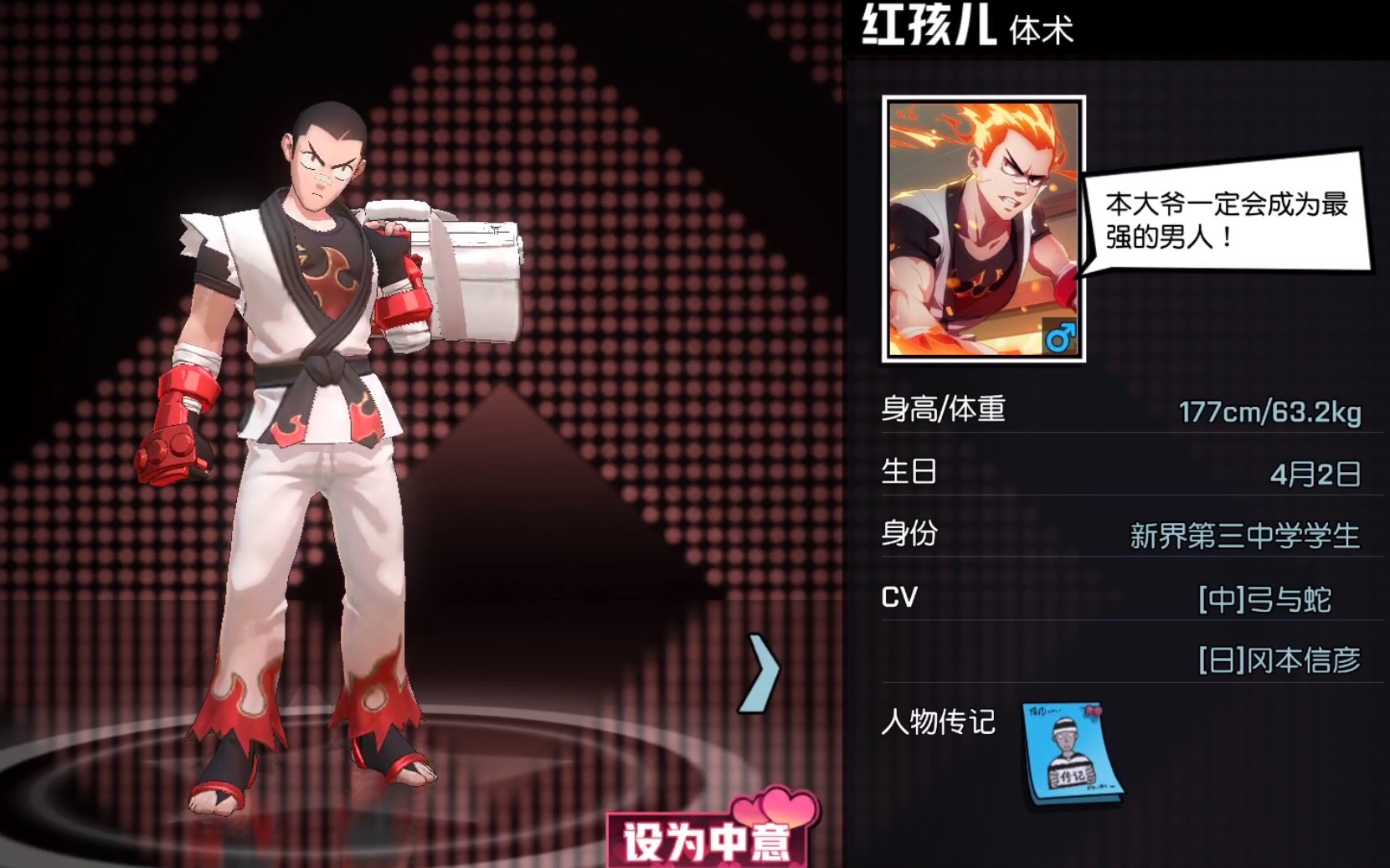 非人学园9888擅长英雄有哪些