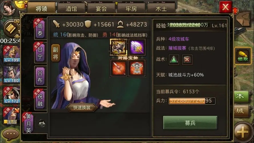 攻城掠地时哪款酒能提高战斗体验