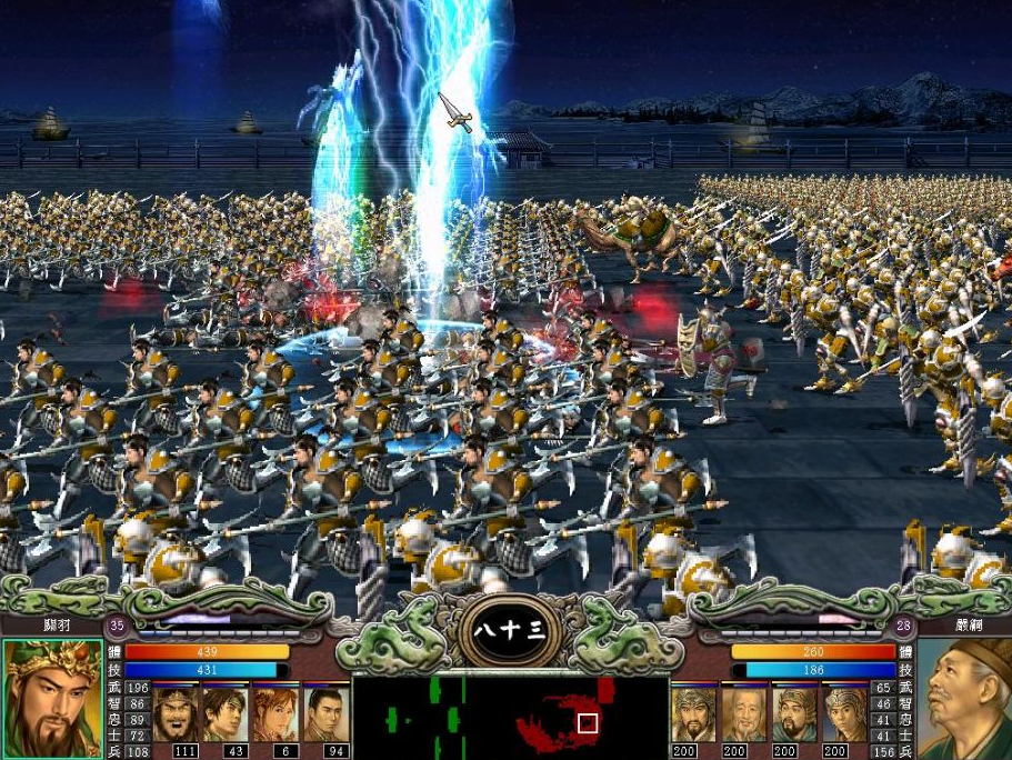 三国群英传7最强自设武将加点 三国群英传7最强自设武将加点