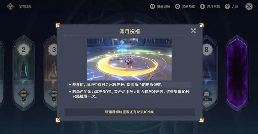 了解一下原神雪山坑底下忍冬之树的解锁步骤 了解一下原神雪山坑底下忍冬之树的解锁步骤