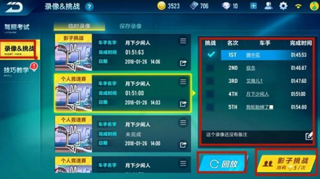 怎么才能在qq飞车中抢先获取点券 怎么才能在qq飞车中抢先获取点券