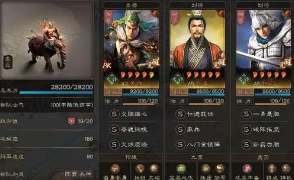 三国志战略版中民心提升的技巧有哪些 三国志战略版中民心提升的技巧有哪些