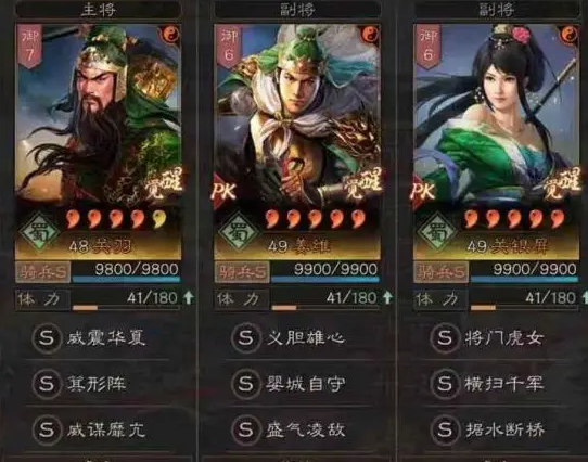 三国志战略版中民心提升的技巧有哪些 三国志战略版中民心提升的技巧有哪些