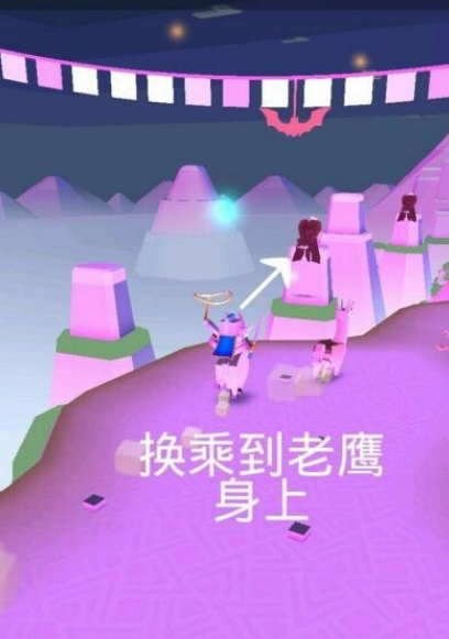 是否有方法在疯狂动物园捉住电子斑马