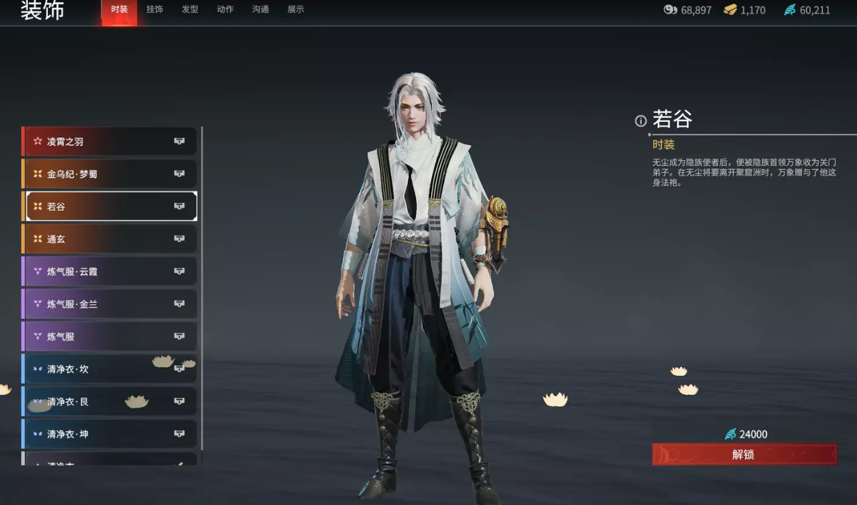 永劫无间怎么过新手任务啊 永劫无间怎么过新手任务啊