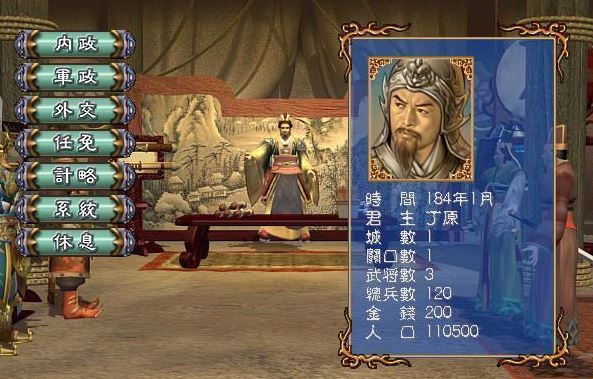 三国群英传2链锤兵怎么变远程
