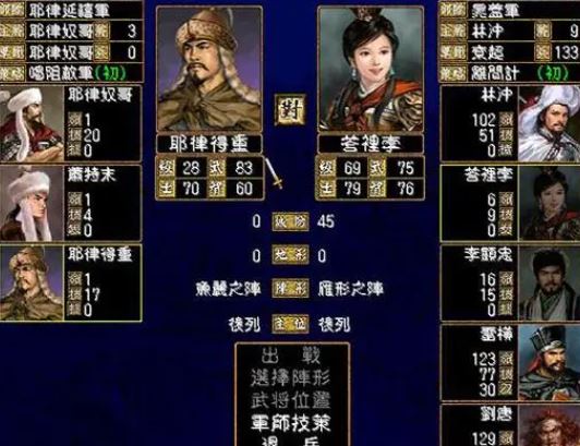 三国群英传2链锤兵怎么变远程 三国群英传2链锤兵怎么变远程