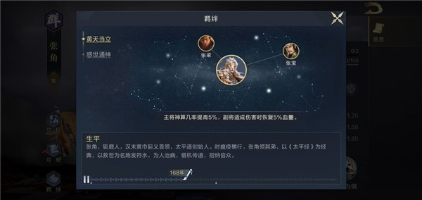 鸿图之下五星材料会提供多少选择