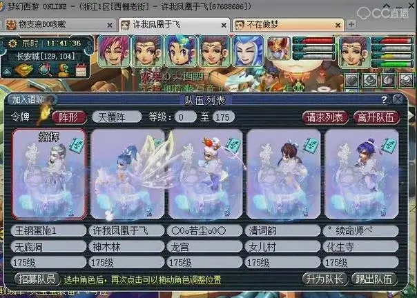 如何在梦幻西游中为平民玩家选取合适的特技