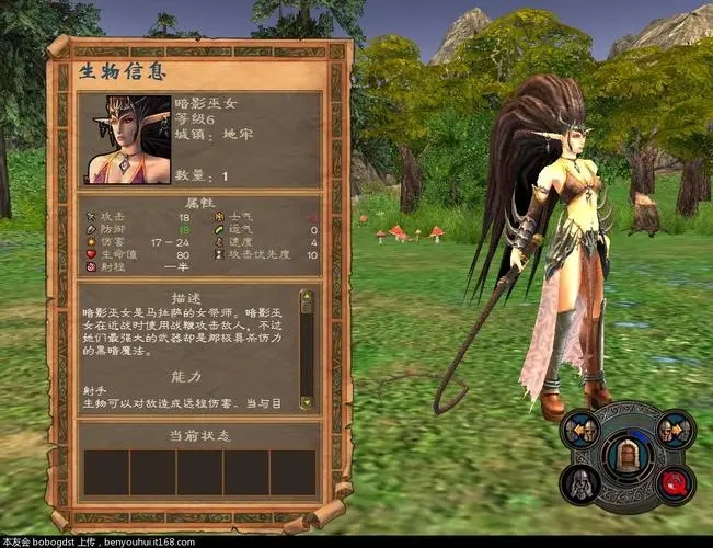 英雄无敌5英雄介绍大全