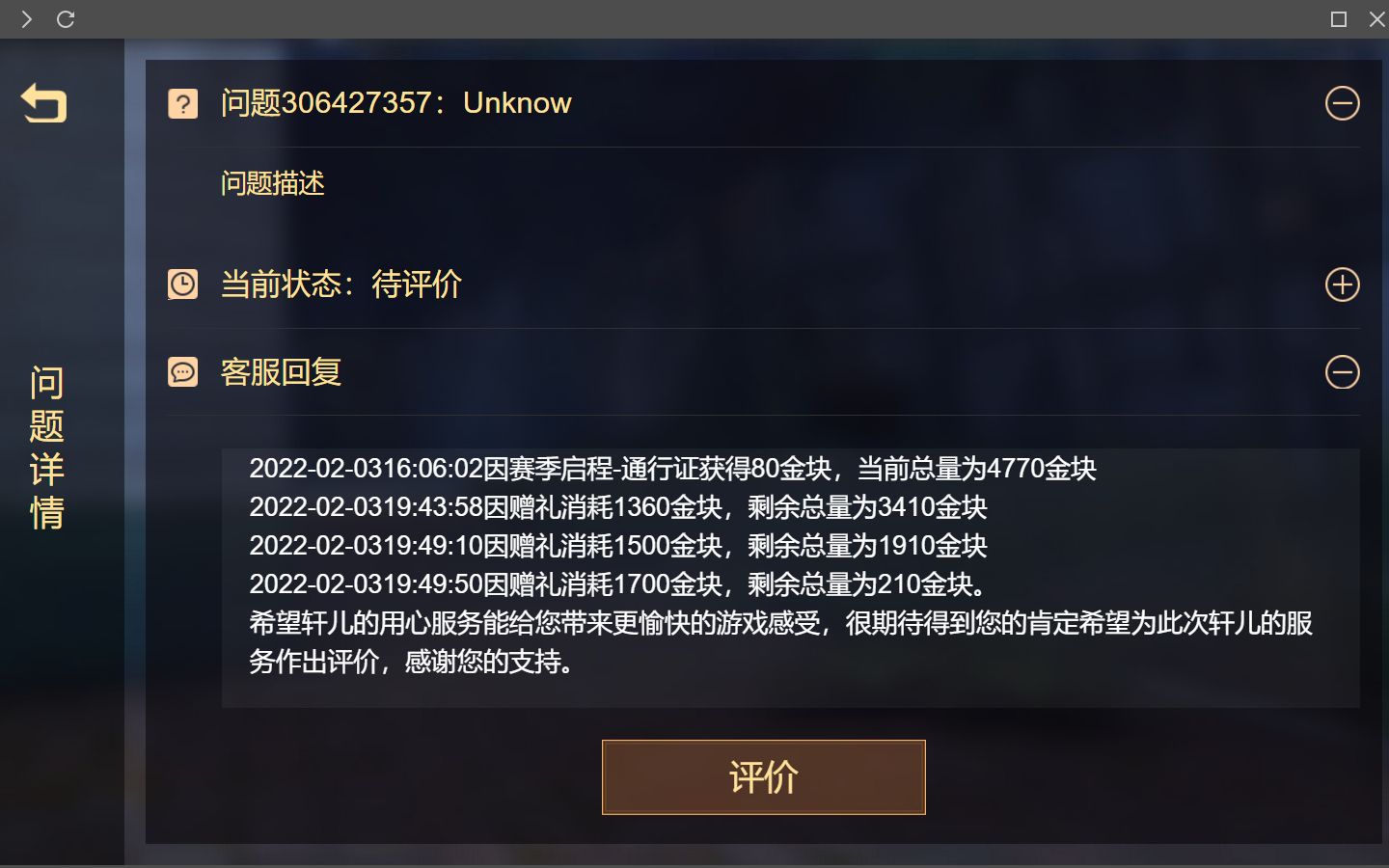 永劫无间见人就卡怎么办 永劫无间见人就卡怎么办