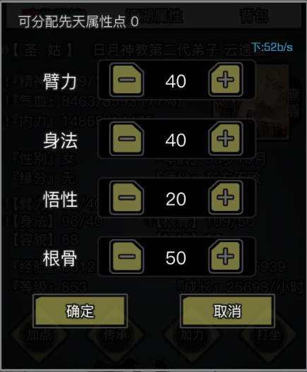 放置江湖放置大慈恩寺任务是否有限制 放置江湖放置大慈恩寺任务是否有限制