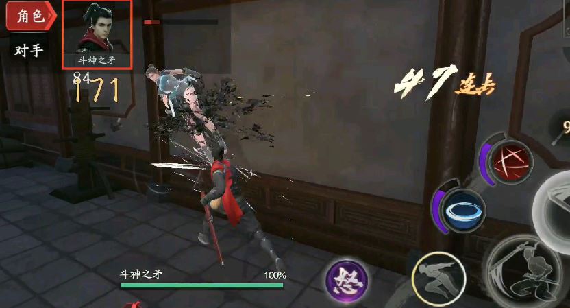流星蝴蝶剑决死阵密道 流星蝴蝶剑决死阵密道
