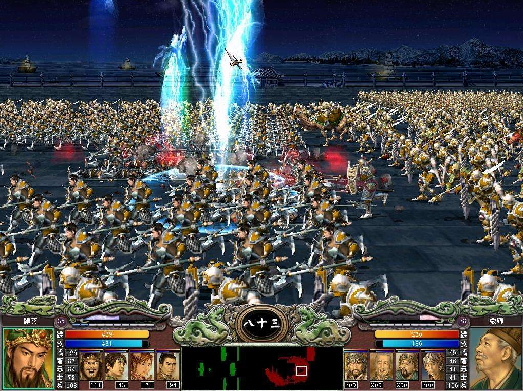 三国群英传7兵种怎么换