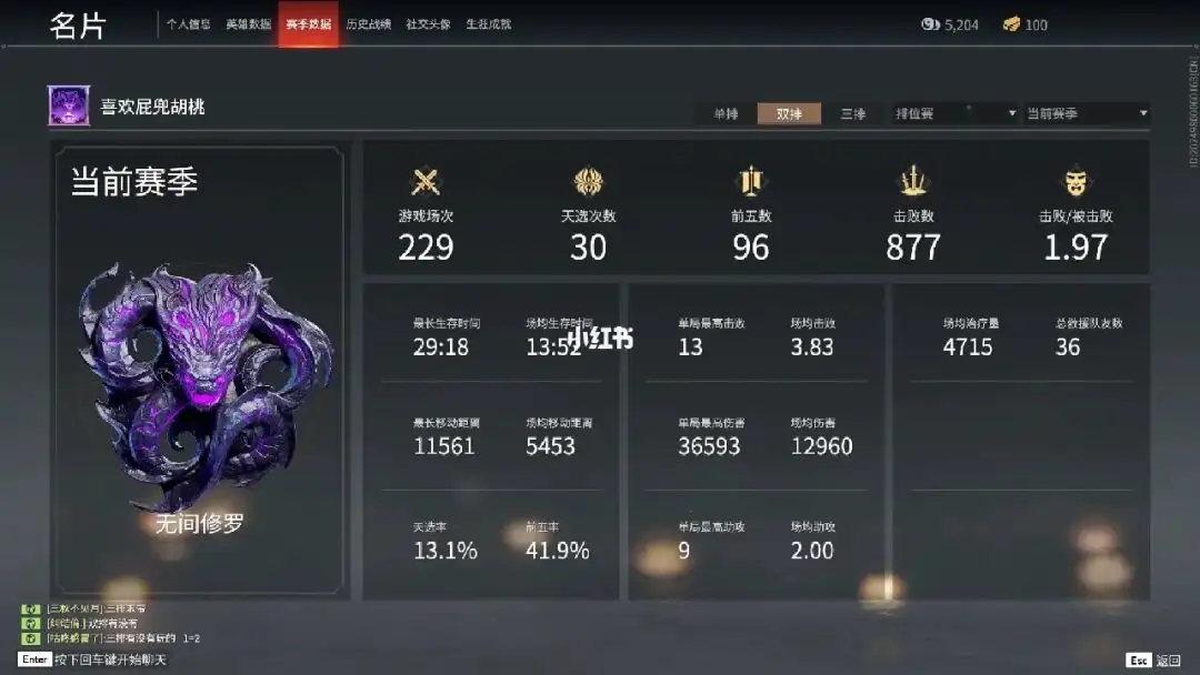 永劫无间武器皮肤怎么获得 永劫无间武器皮肤怎么获得