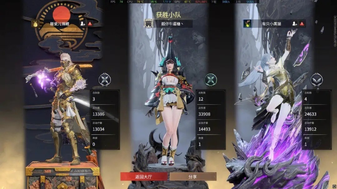 永劫无间武器皮肤怎么获得 永劫无间武器皮肤怎么获得