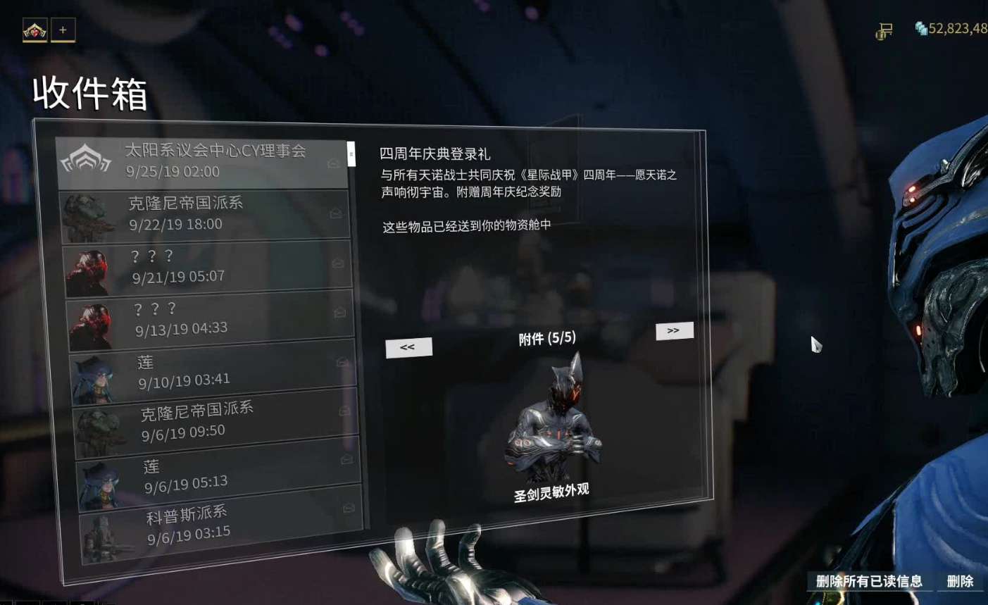 星际战甲福尔图娜任务攻略 星际战甲福尔图娜任务攻略