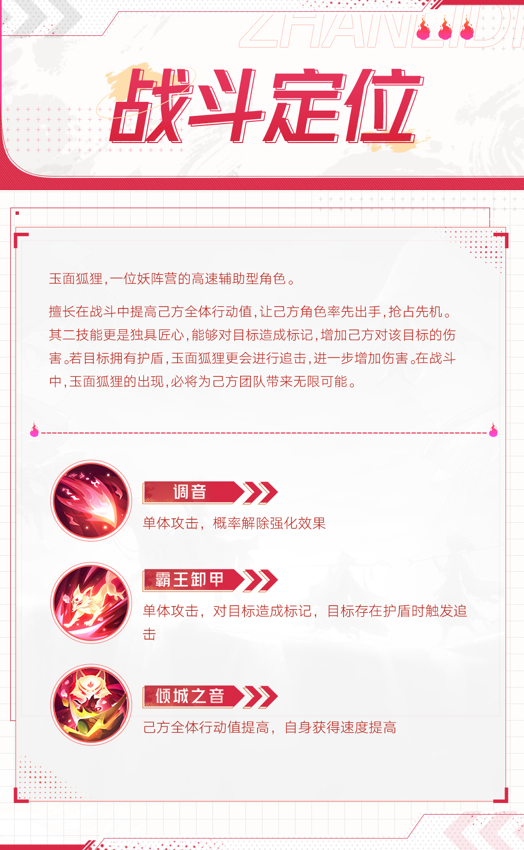 迷你西游七宝天衣怎么才能获得 迷你西游七宝天衣怎么才能获得