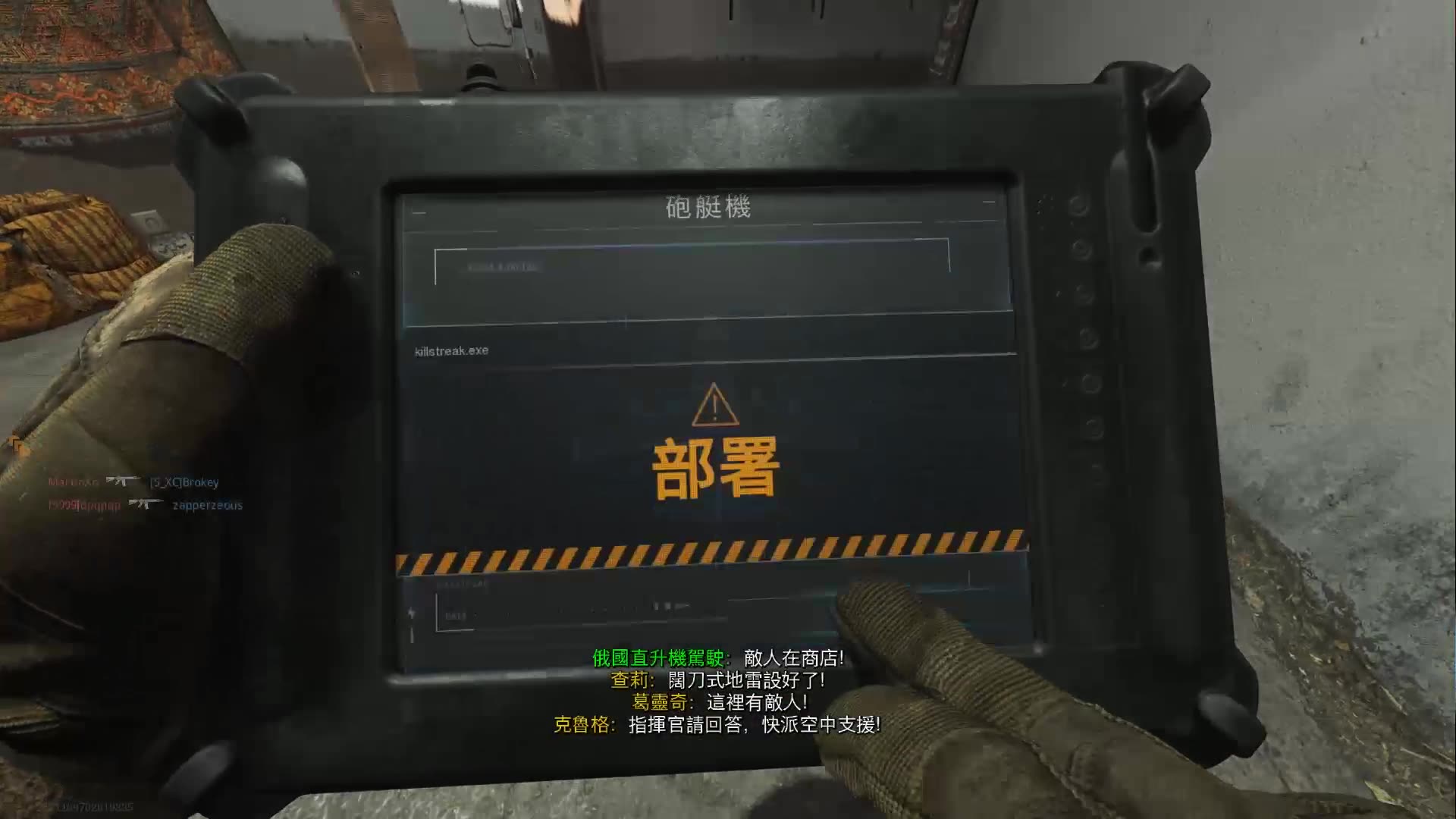 使命召唤4第一关训练怎么过