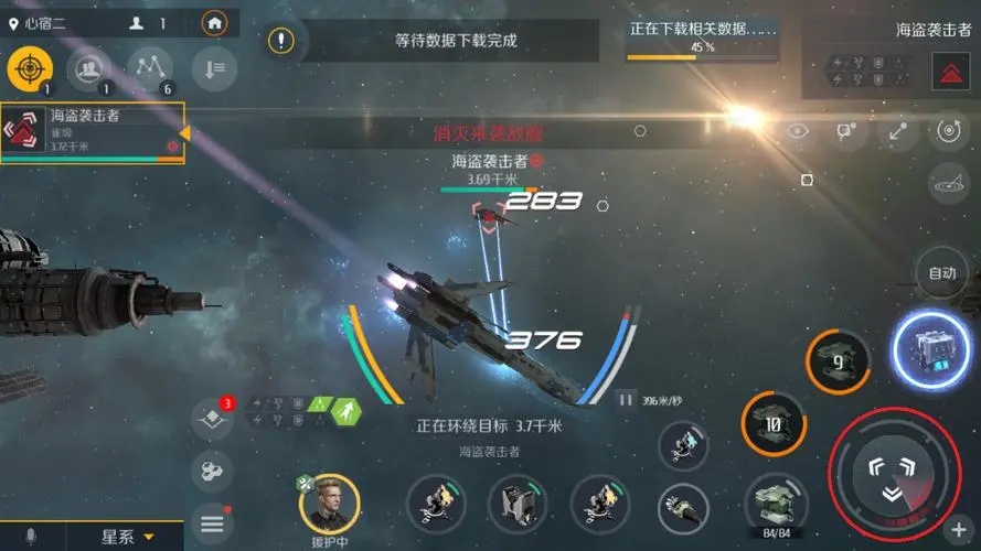 第二银河打架用什么船