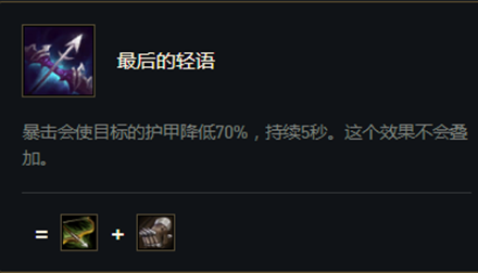 如何选择云顶之弈中的龙族英雄阵容