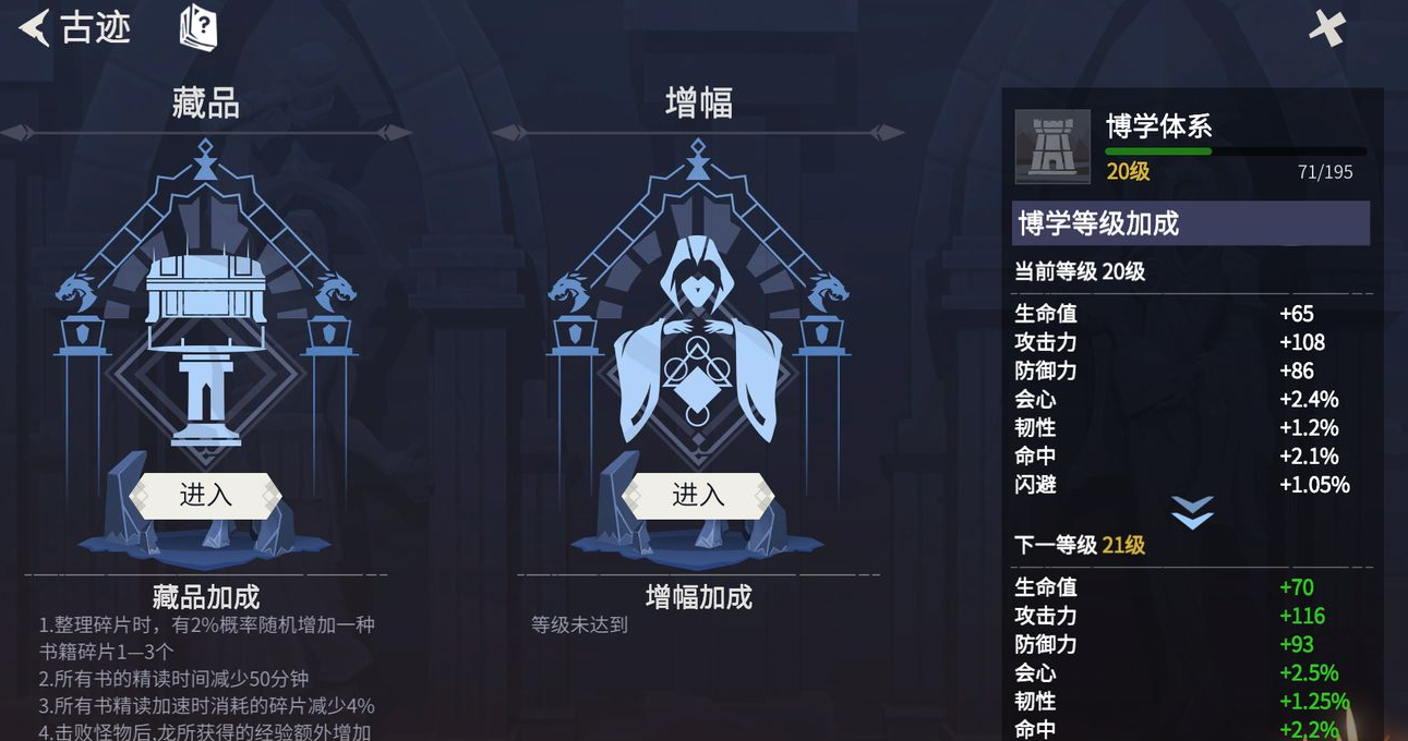 如何获得冰原守卫者青铜奖励