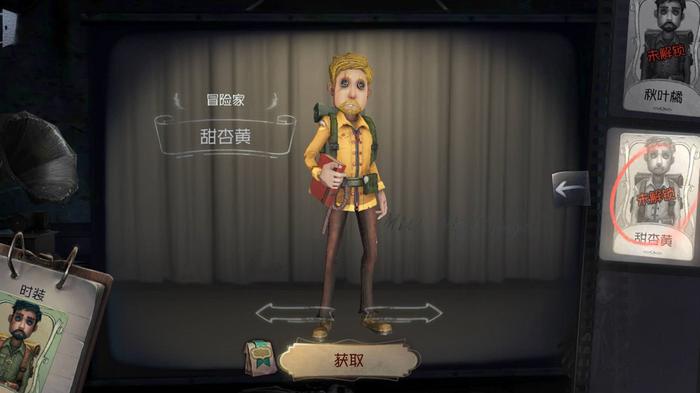 第五人格悬念站的钥匙是藏在哪个难度的地方 第五人格悬念站的钥匙是藏在哪个难度的地方
