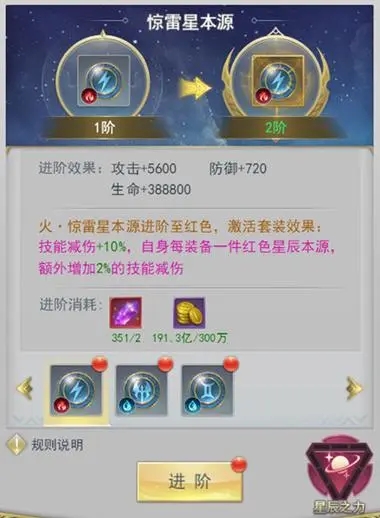 斗罗大陆中有哪些极品级别的魂骨 斗罗大陆中有哪些极品级别的魂骨