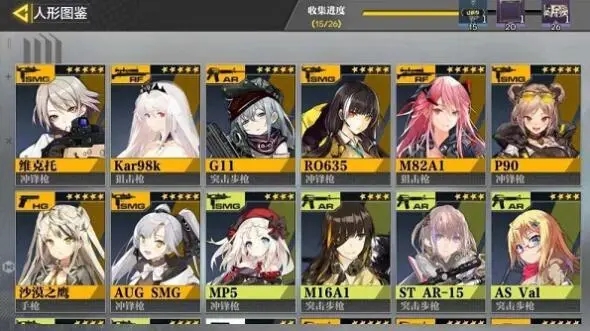 如何在少女前线中打捞wz29 如何在少女前线中打捞wz29