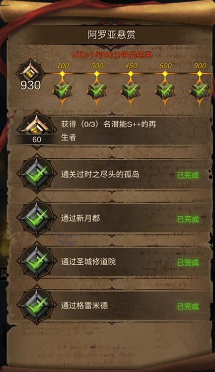 地下城堡3怨毒恶魔德拉库怎么打 地下城堡3怨毒恶魔德拉库怎么打