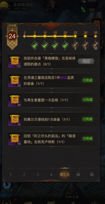 地下城堡3怨毒恶魔德拉库怎么打 地下城堡3怨毒恶魔德拉库怎么打