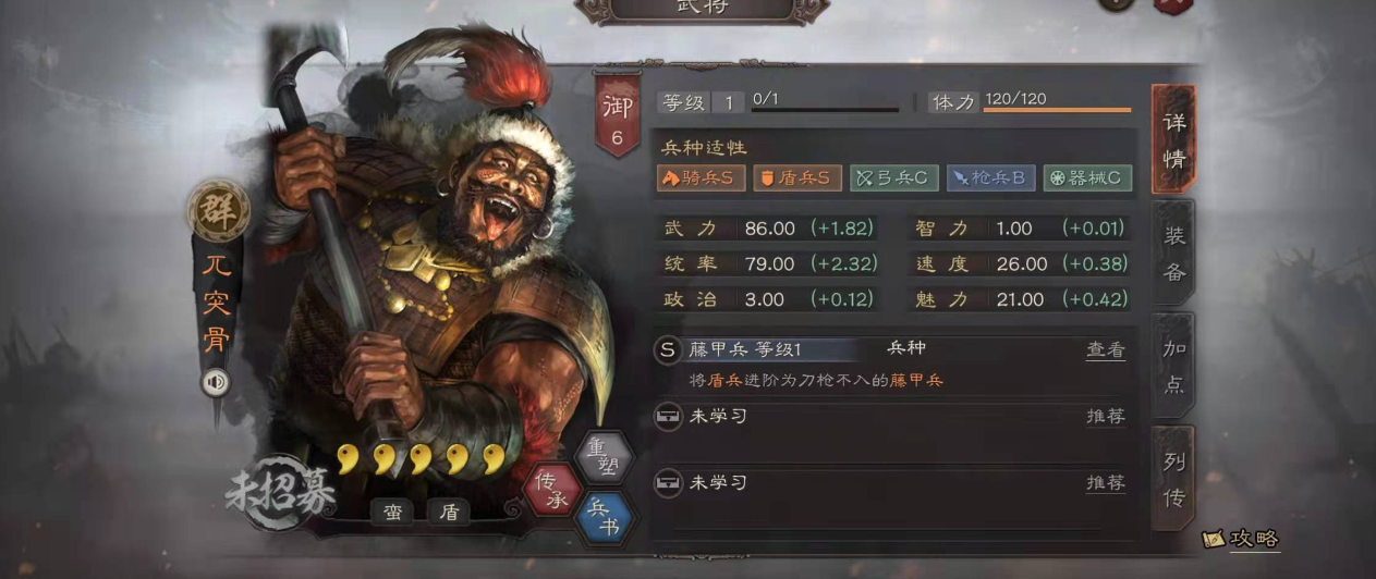 三国志战略版九级的快速寻找方法有哪些