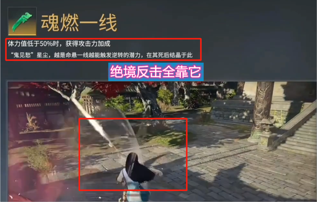 永劫无间人物怎么获得 永劫无间人物怎么获得