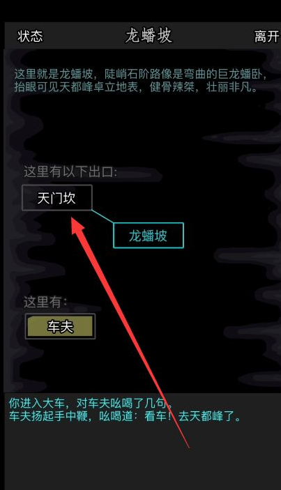如何在放置江湖0转中获得稀有装备 如何在放置江湖0转中获得稀有装备