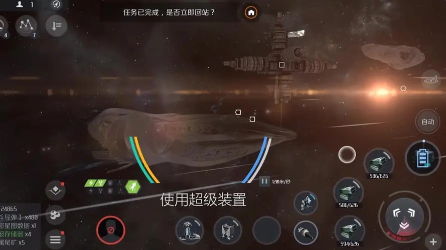 第二银河后勤怎么玩 第二银河后勤怎么玩