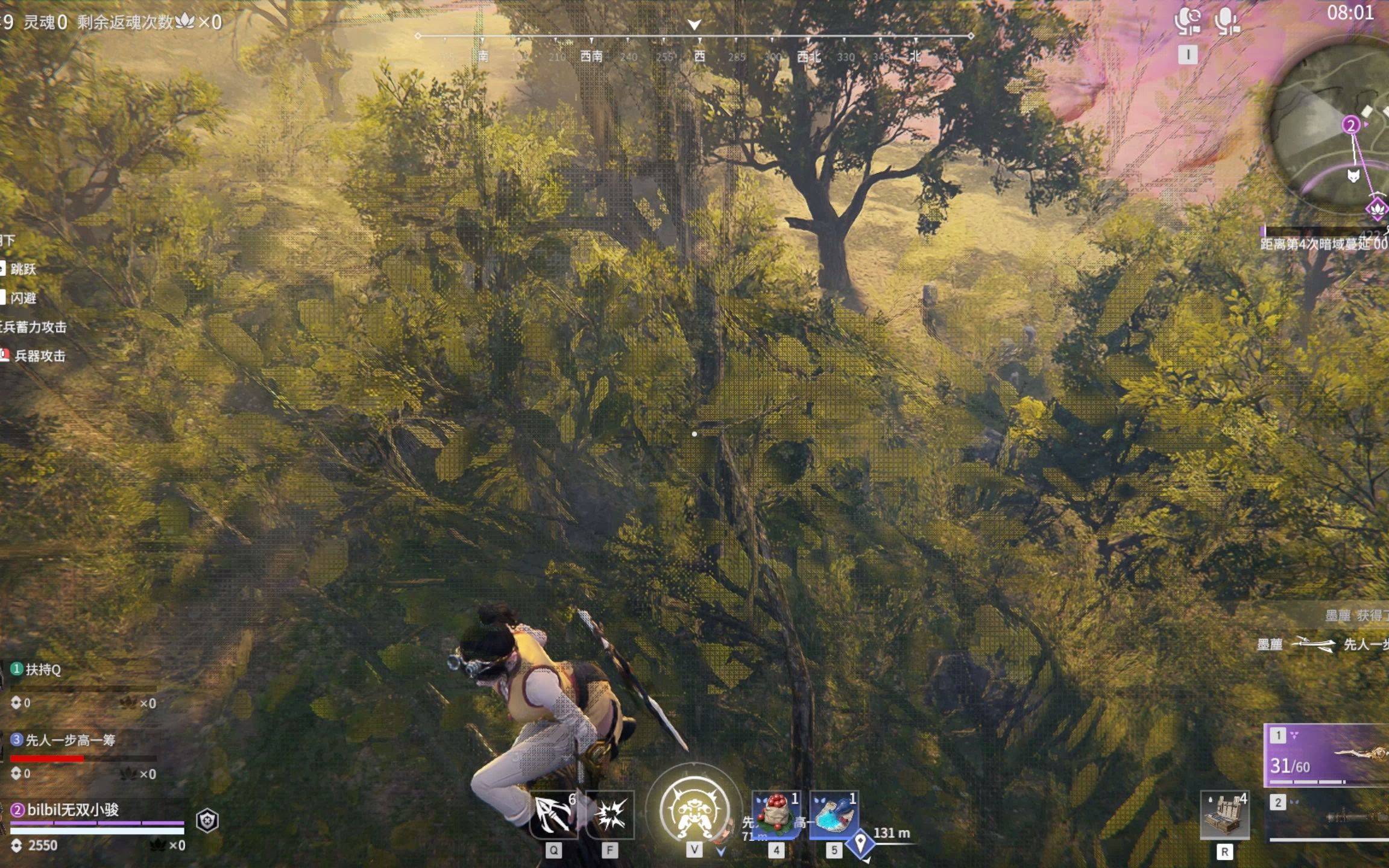 永劫无间怎么选择照片 永劫无间怎么选择照片